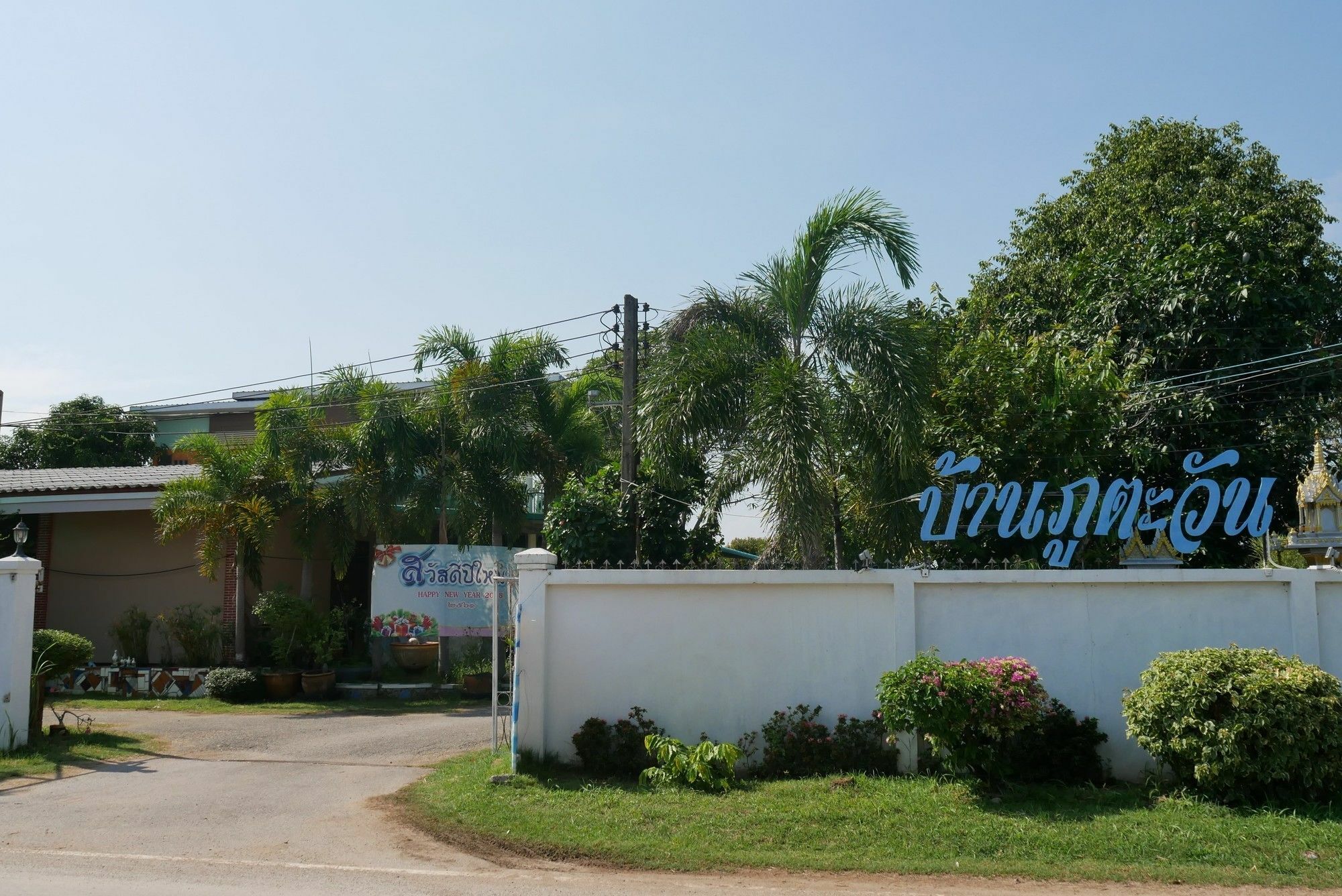 Baan Pak Phutawan Resort Ban Ban Takat Ngao エクステリア 写真